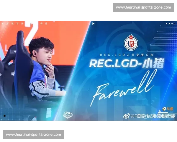 再见，我的青春！传奇选手XX正式告别电竞舞台