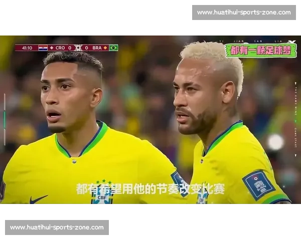 巴西惊险晋级！内马尔泪洒赛场，世界杯梦想未灭！