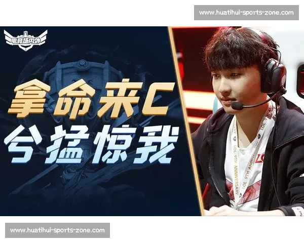 战队远征S赛!青春热血能否铸就电竞新传奇 战队远征S赛!青春热血能否铸就电竞新传奇